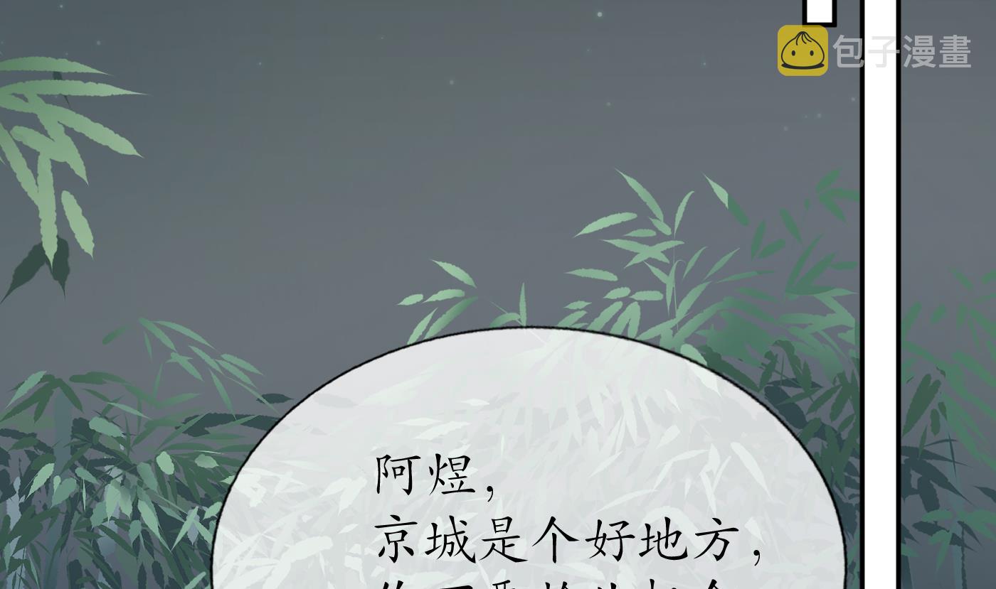 第47话 严加拷问21
