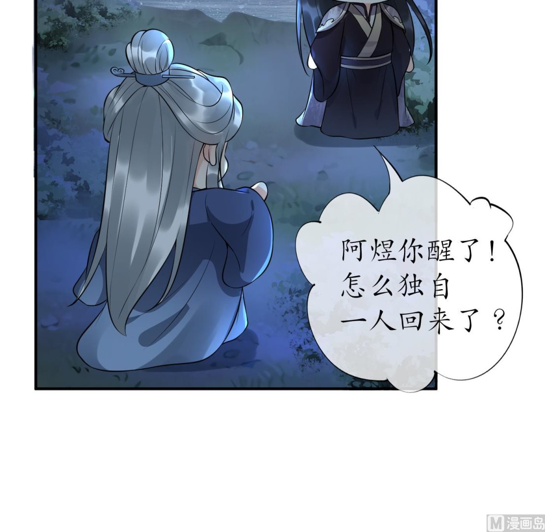 第111话 将孽徒拿下！50