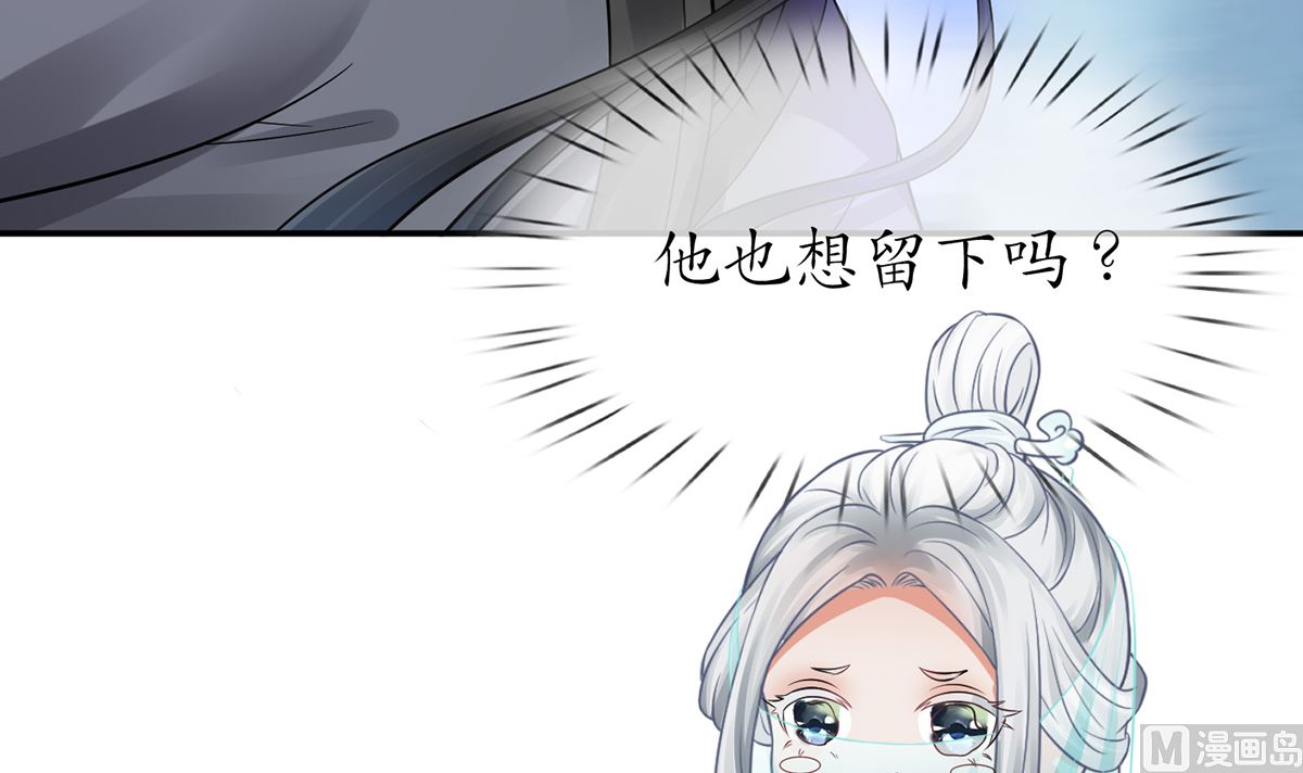 第16话 师尊，痛19