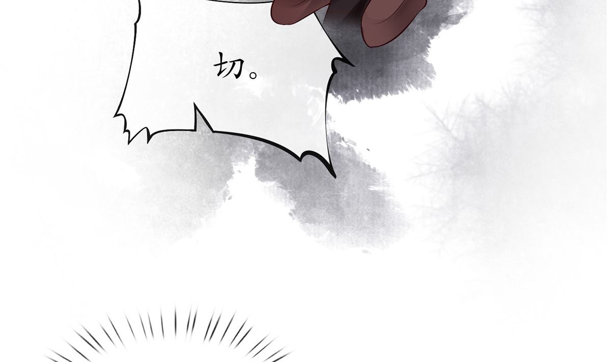 第14话 乖，叫师尊57