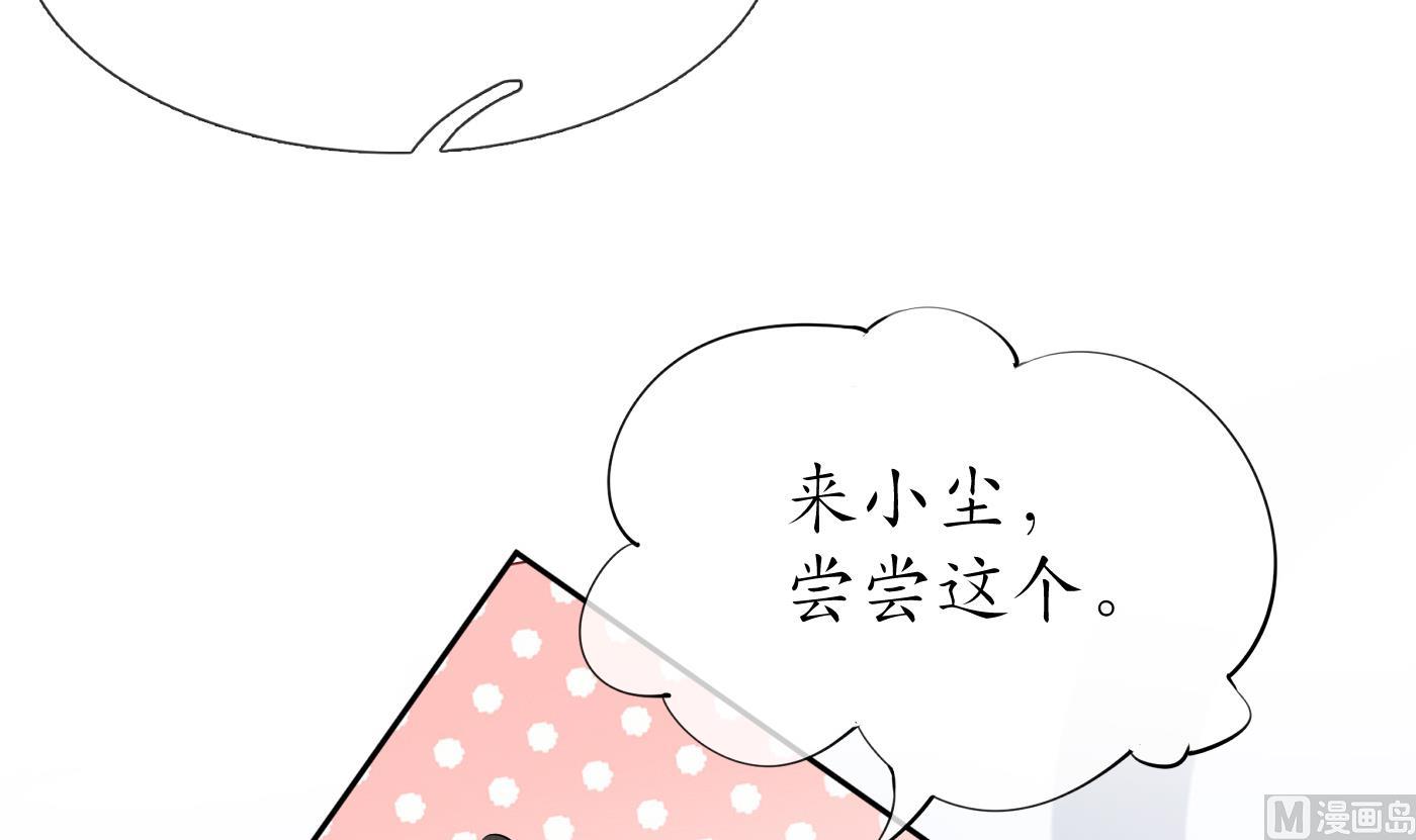 第54话 狐狸尾巴47
