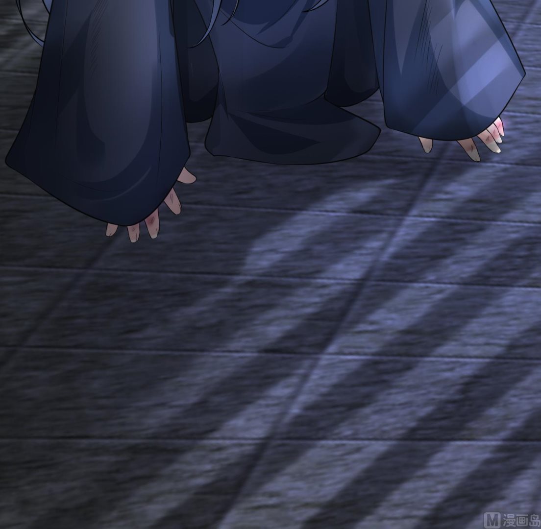 第133话 为师带你走！92