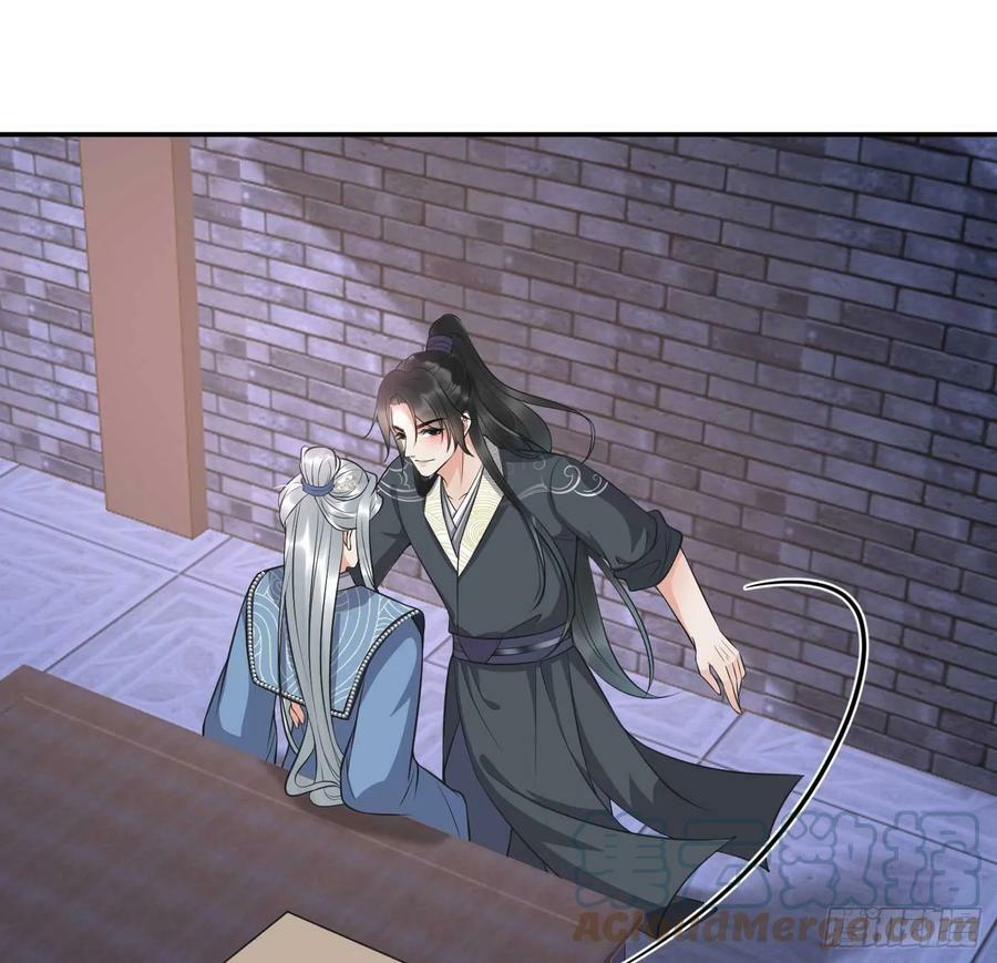 第148话 师兄同意了？！42