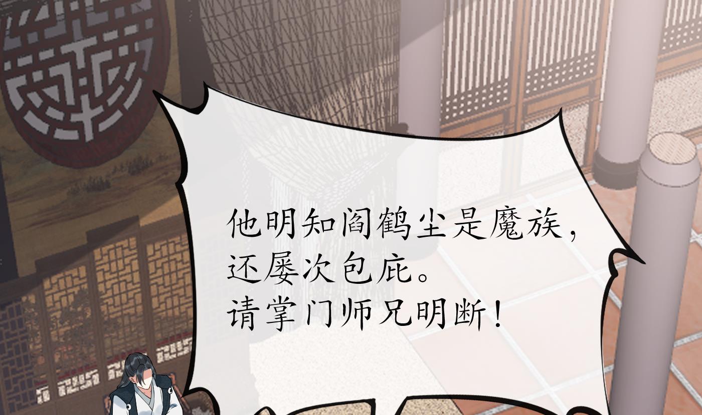 第98话 真的喜欢4