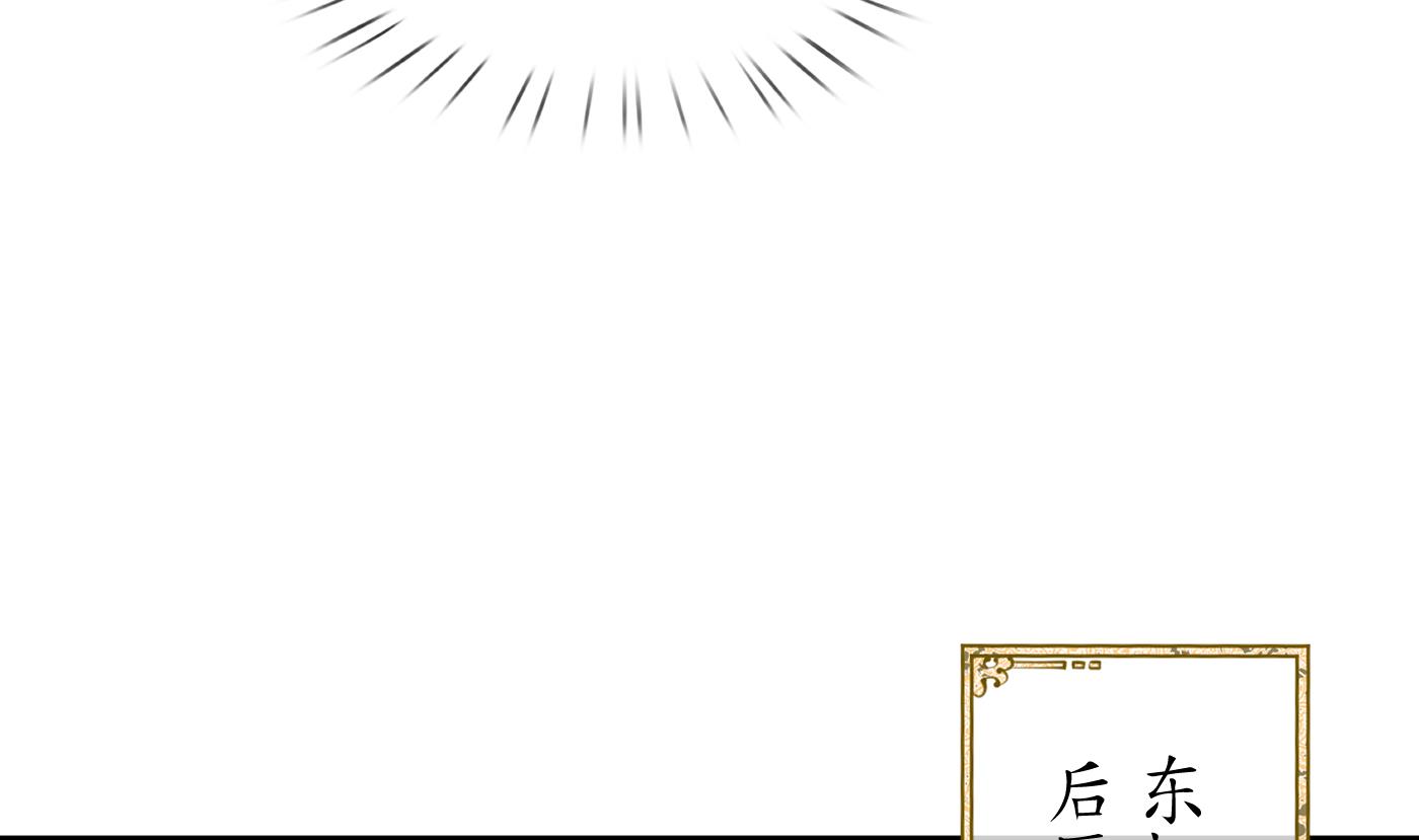 第55话 太子吓死人了42