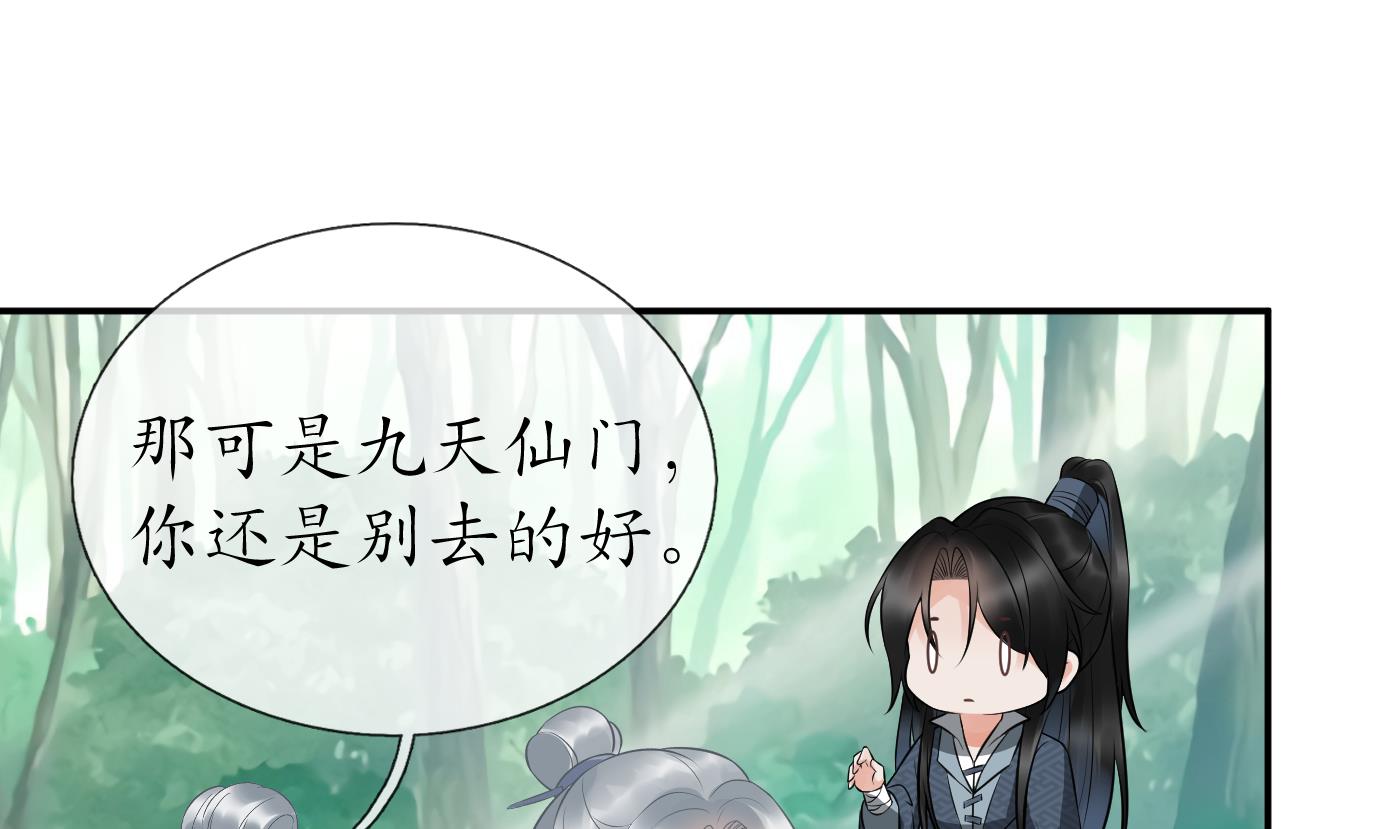 第80话 还是这么粘我6