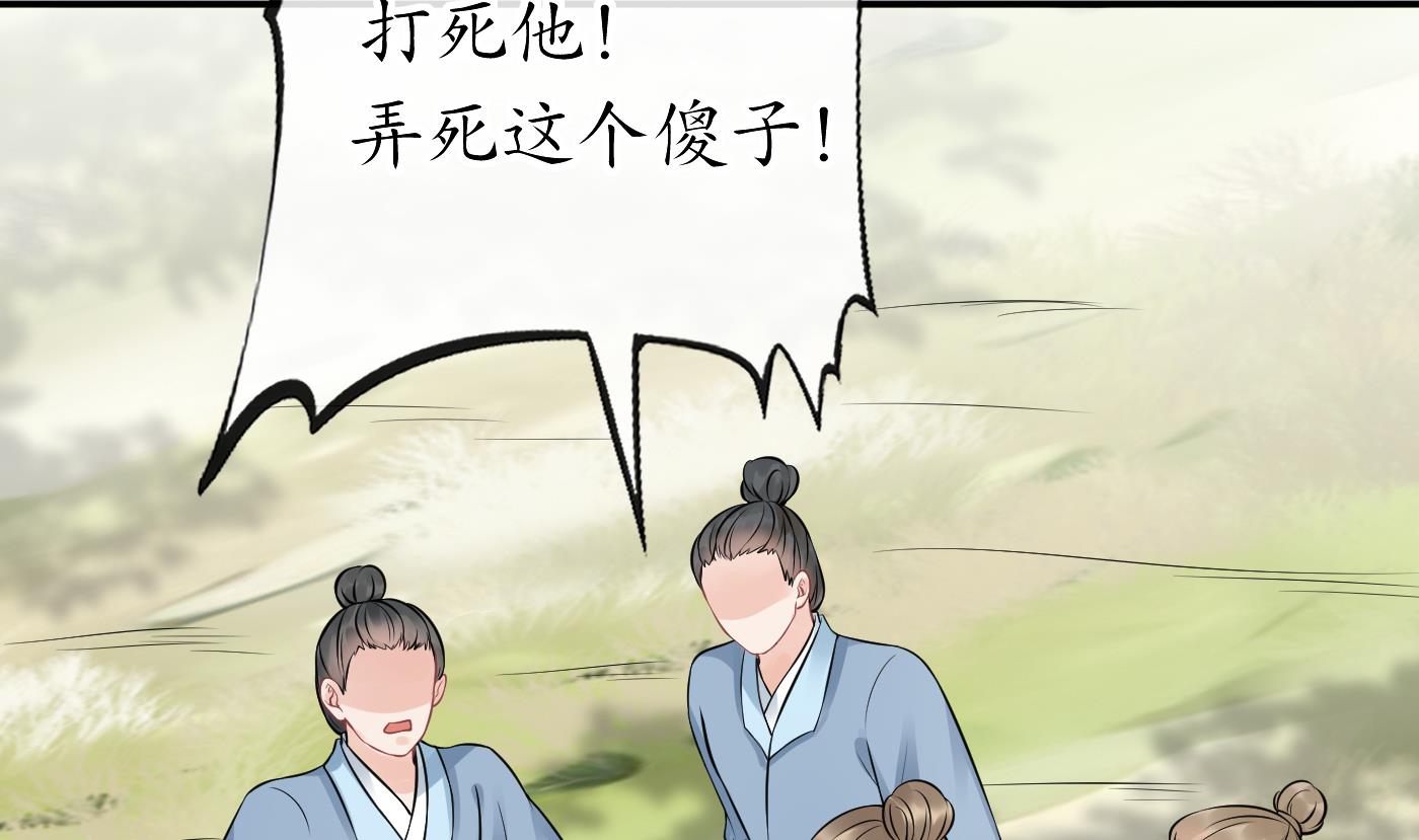 第36话 我们回家15