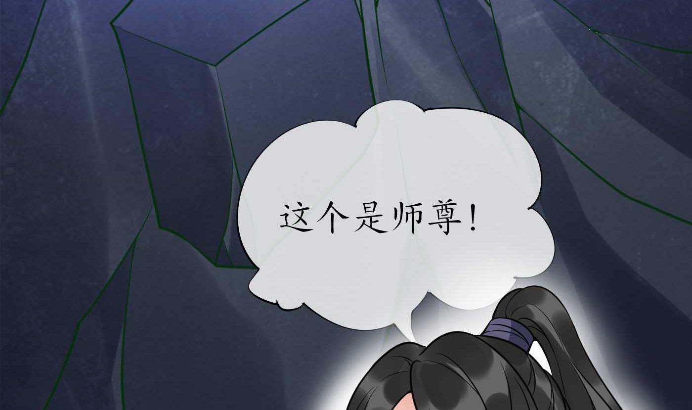 第123话 要不要……34