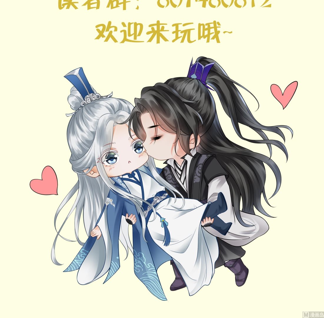 第45话 一个玩具罢了77