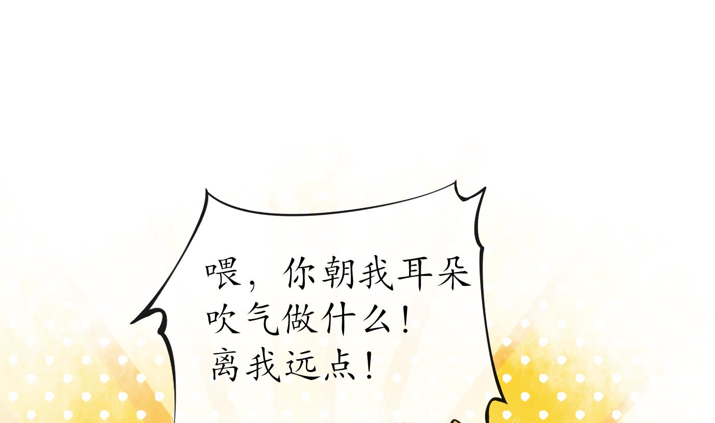 第64话 阎鹤尘，住手27