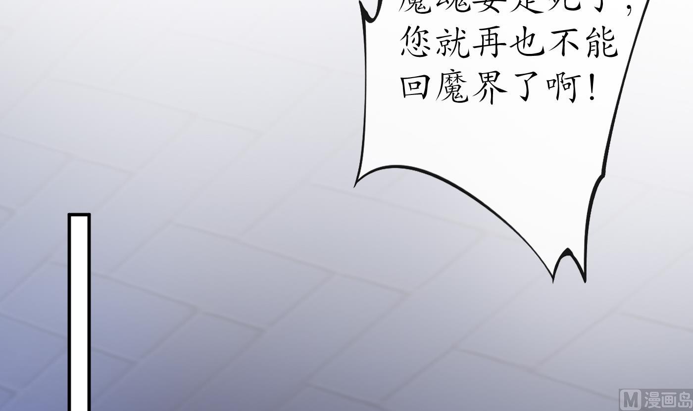 第39话 披我的衣服5