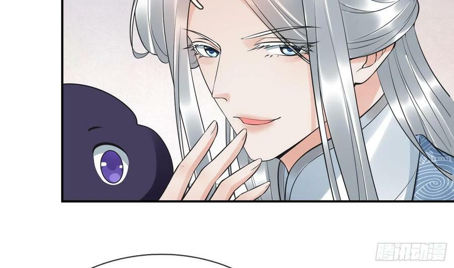 第142话 我们有一腿46