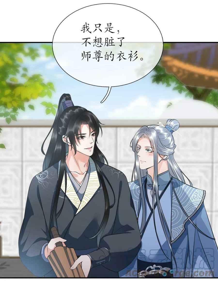 第148话 师兄同意了？！6