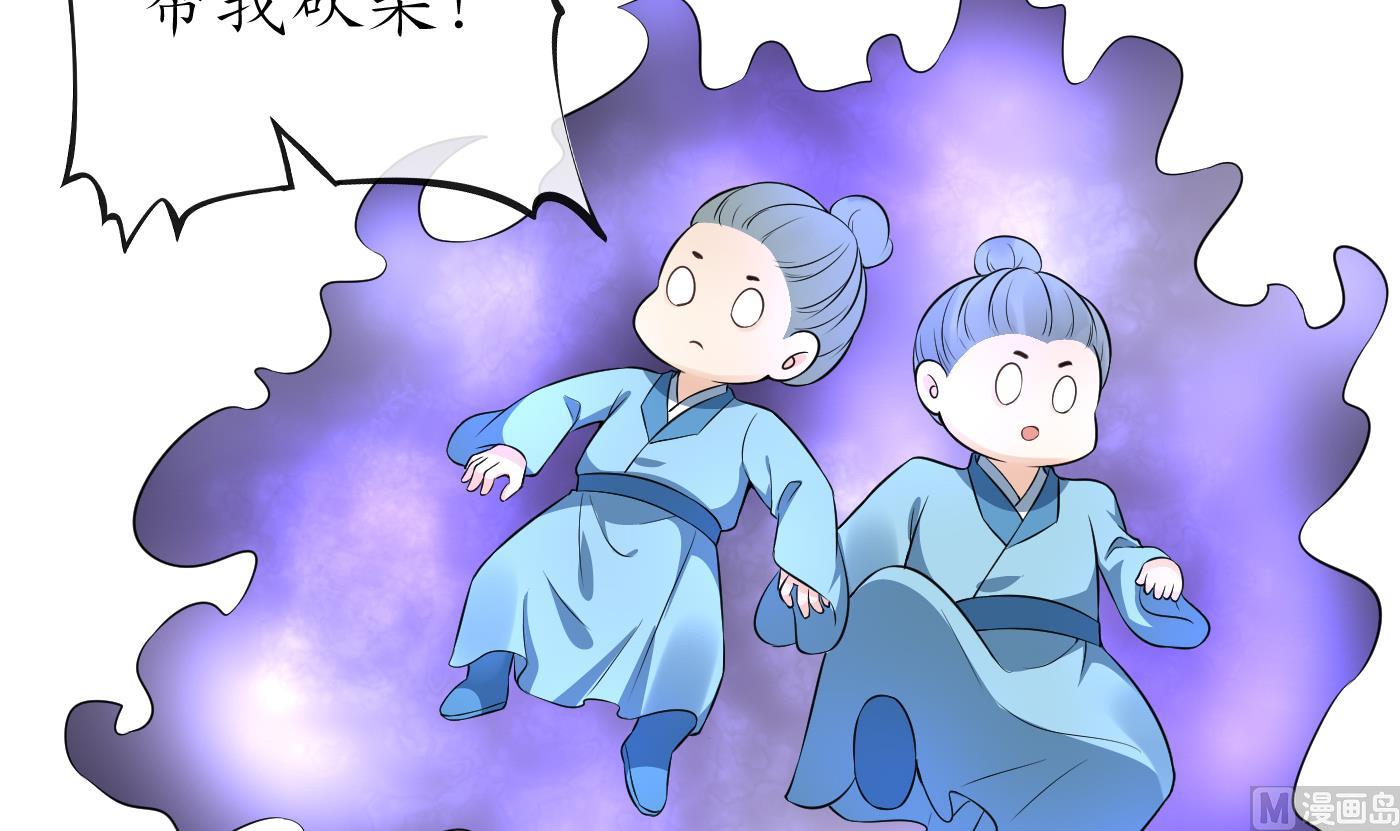 第86话 救我62