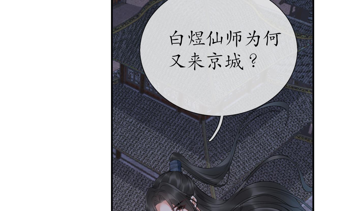 第83话 祝你们长长久久49