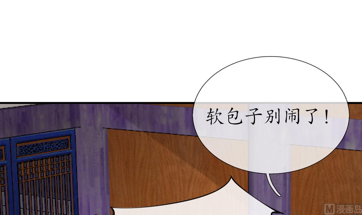 第108话 孽徒受死！62