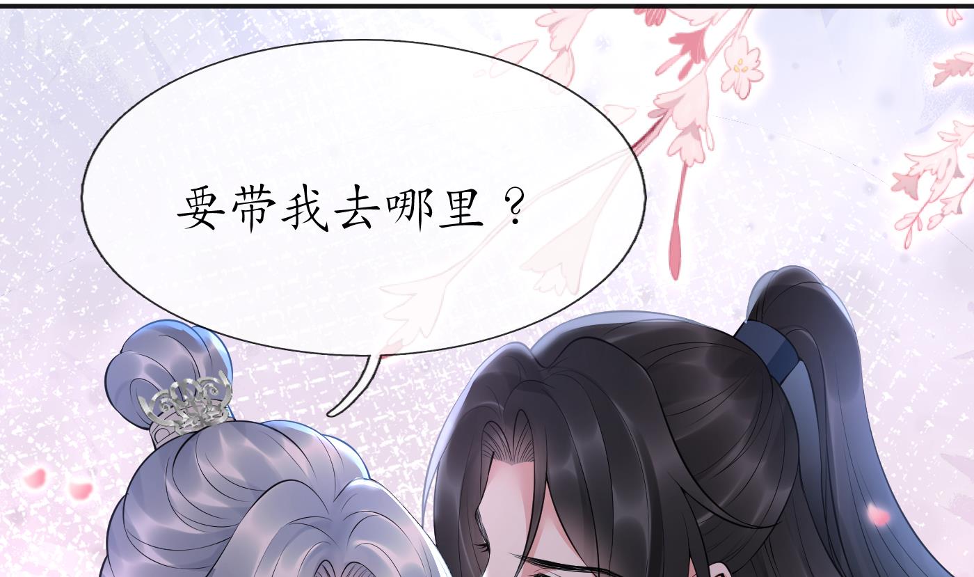 第102话 他是魔魂7