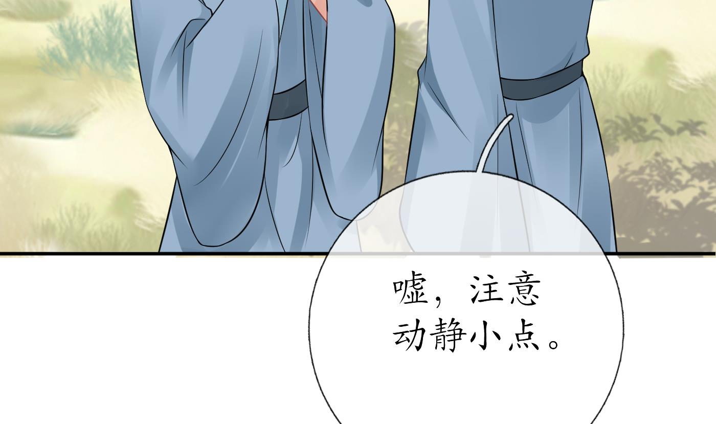 第34话 再次的亲昵15