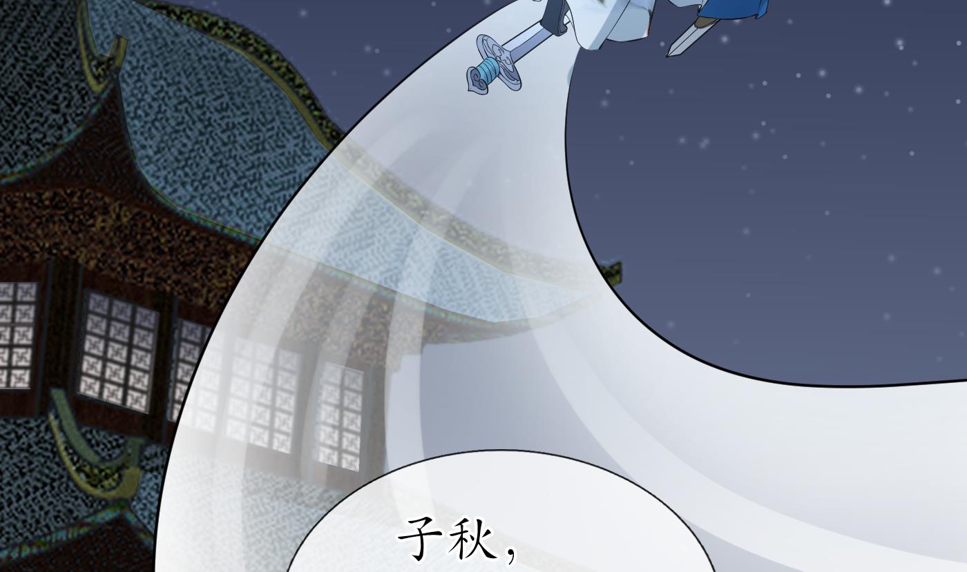 第59话 回东海，否则杀了你67