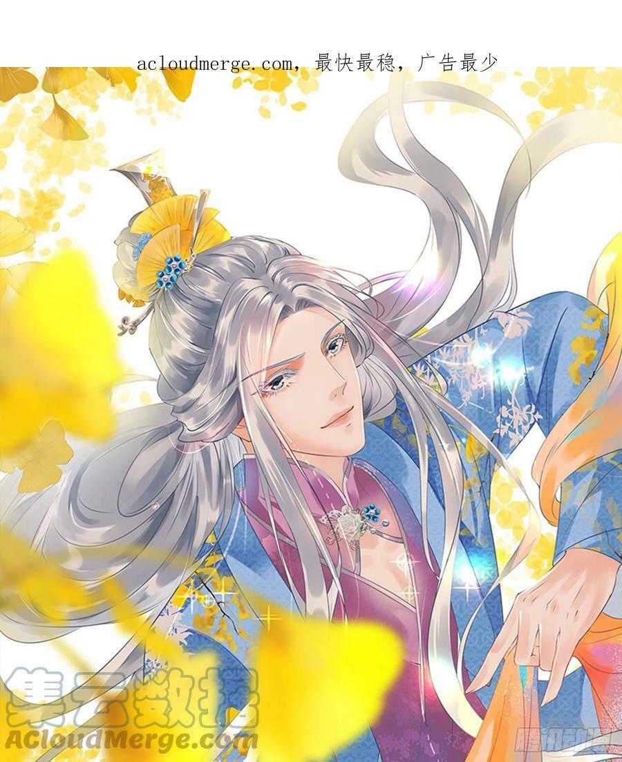 第146话 替师尊打脸0