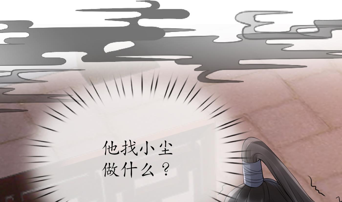 第78话 你是魔界太子25