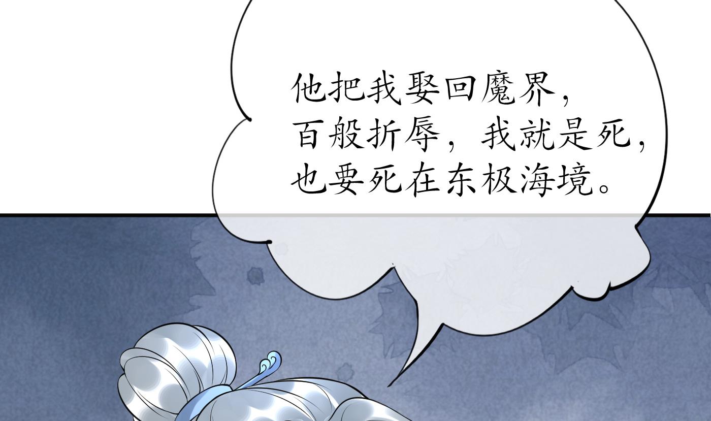 第111话 将孽徒拿下！54