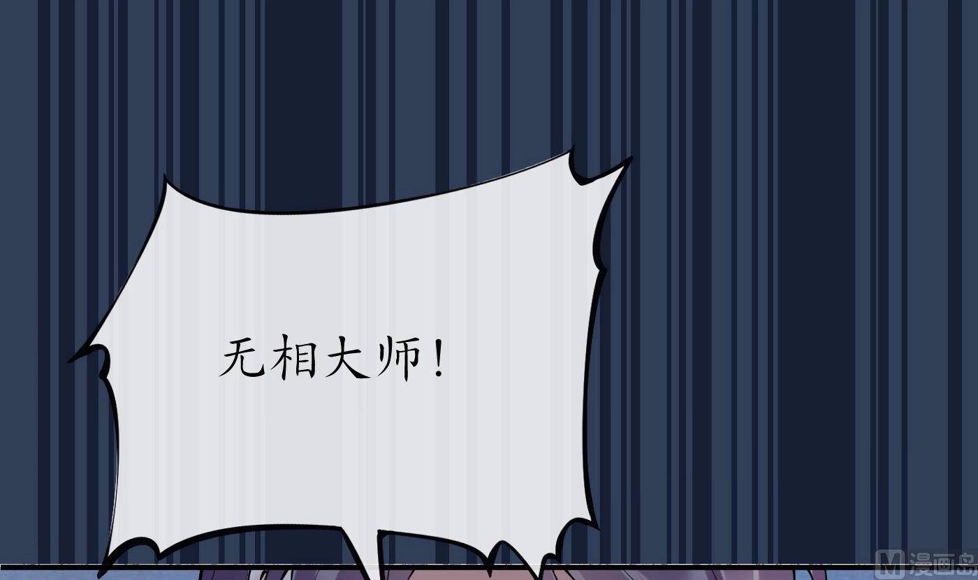 第125话 回来就好80