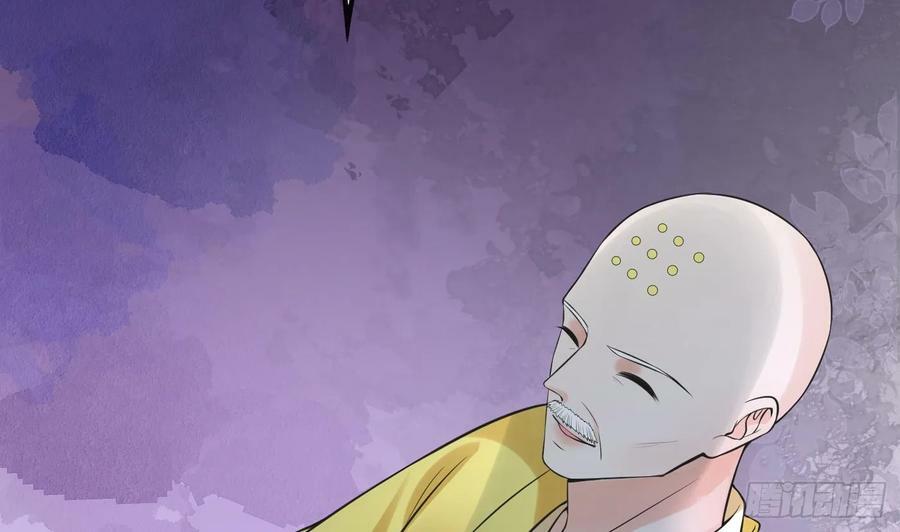 第146话 替师尊打脸64