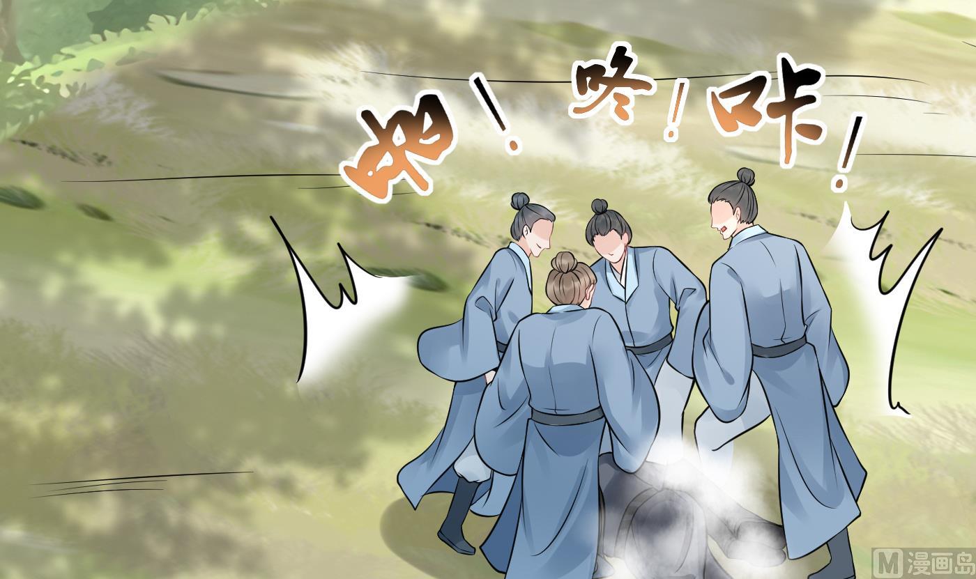 第36话 我们回家11