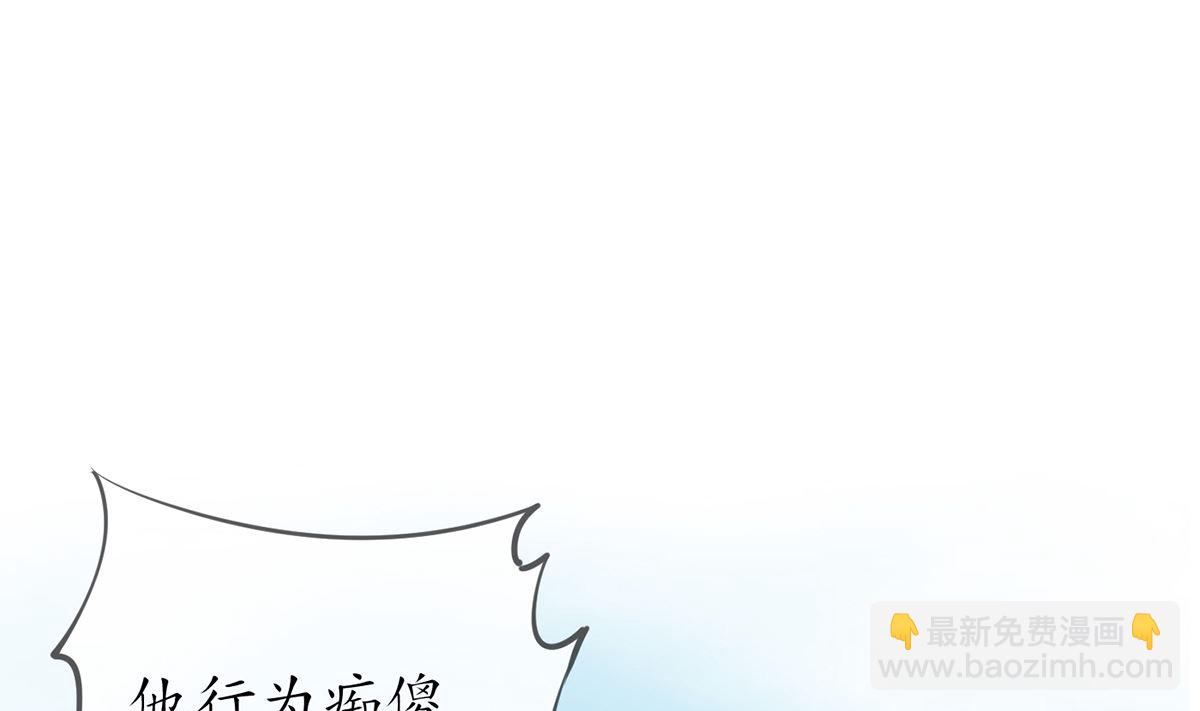 第17话 我不收你为徒22