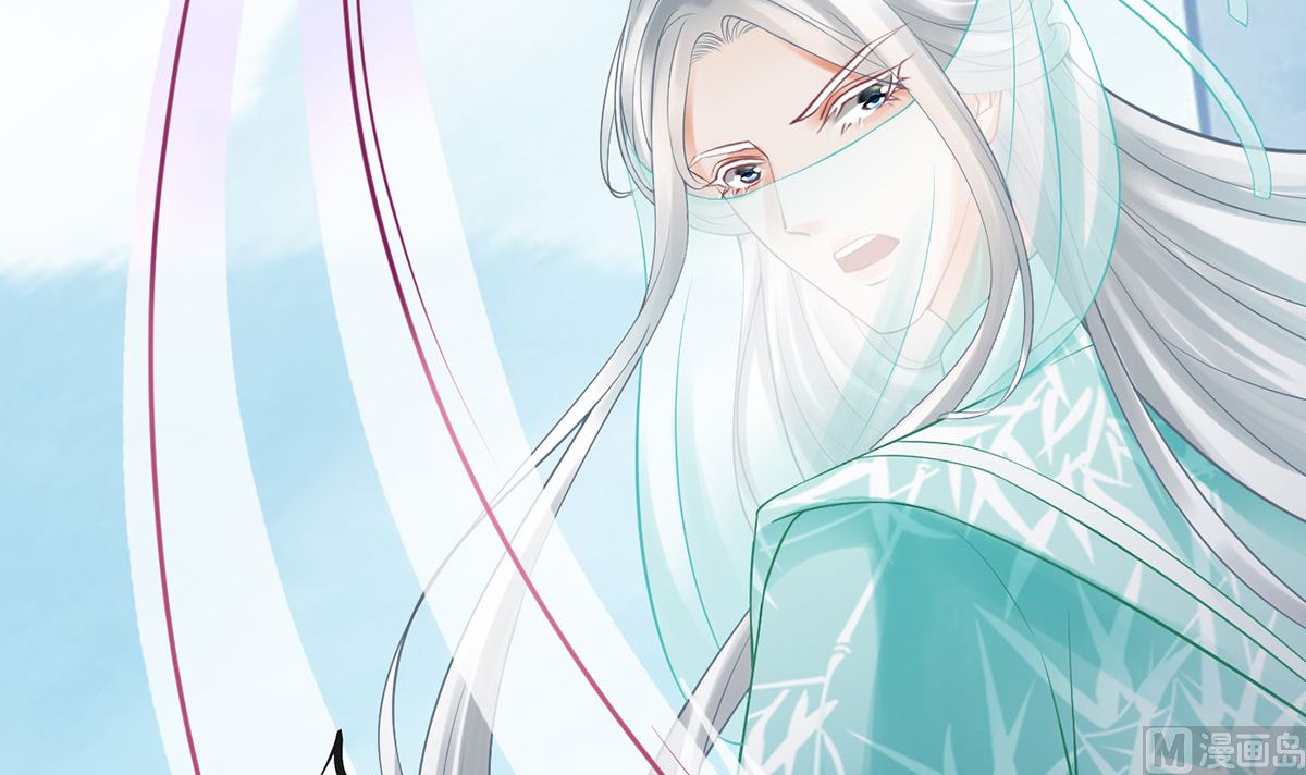 第14话 乖，叫师尊17