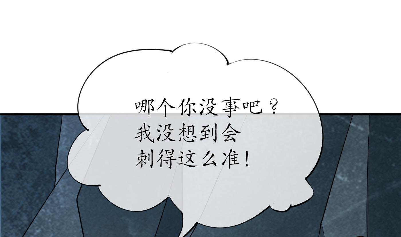 第86话 救我27