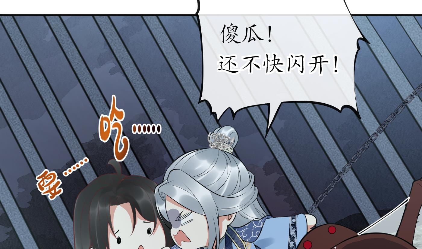 第100话 让它陪陪你52