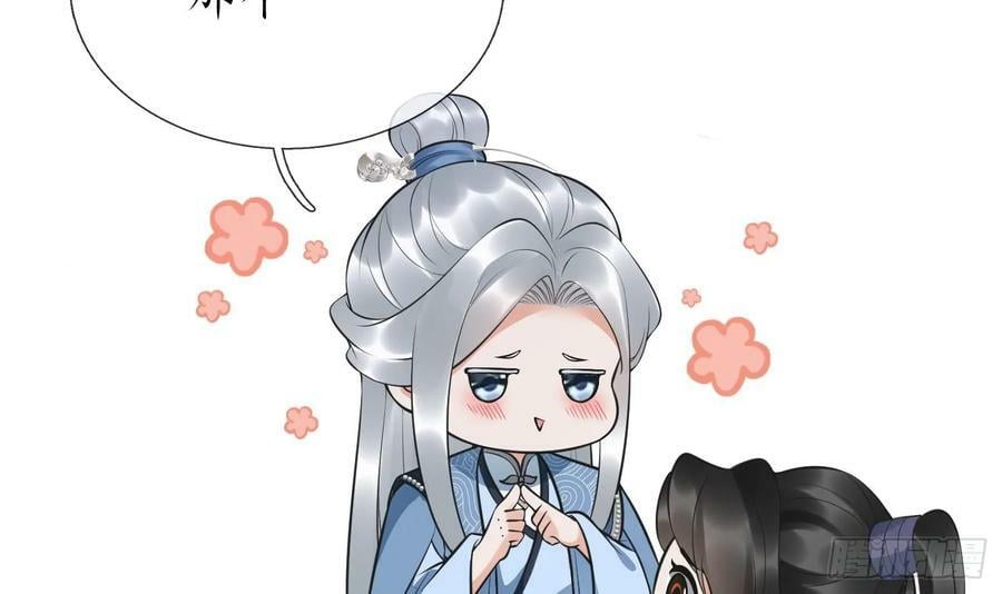 第149话 请和弟子成婚59