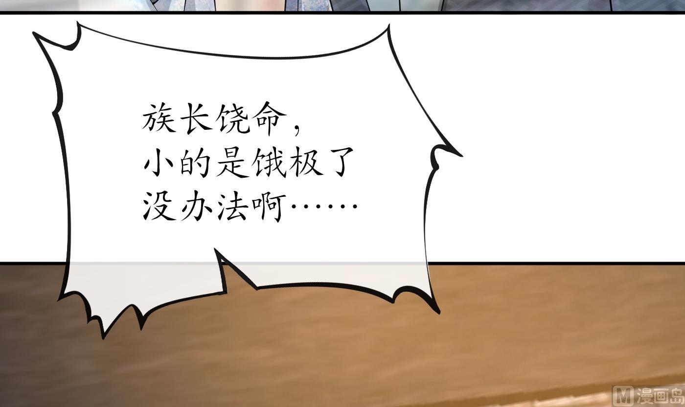 第64话 阎鹤尘，住手17