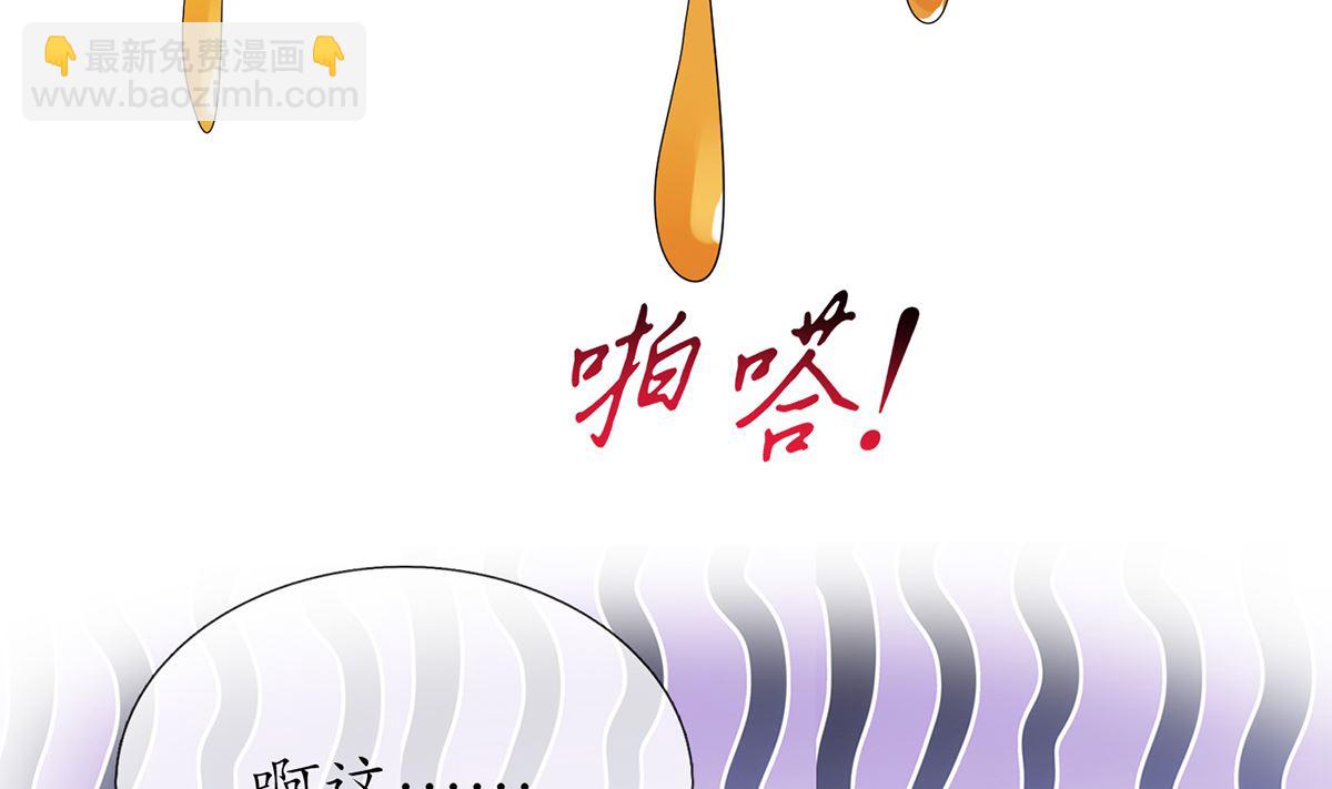 第18话 摘下面纱去沐浴55