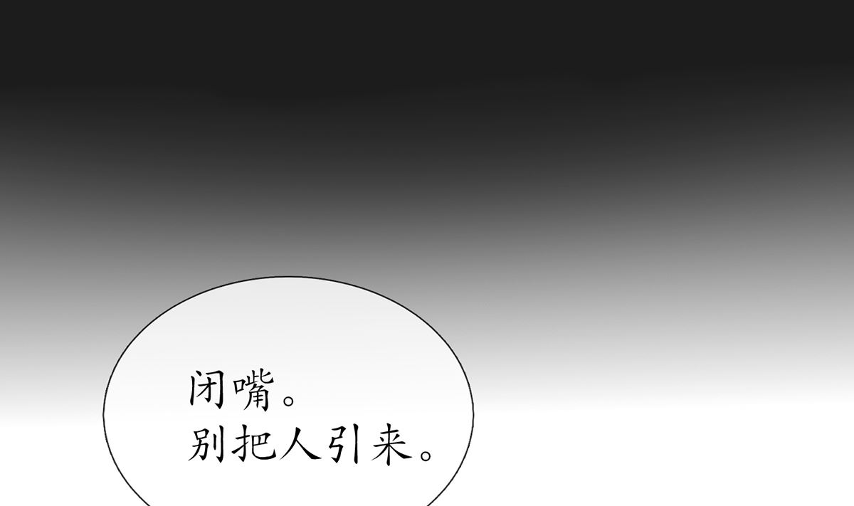 第20话 一起洗呀57
