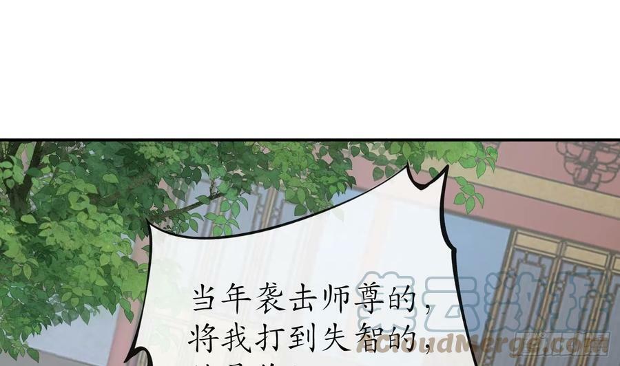 第147话 霸气出场27
