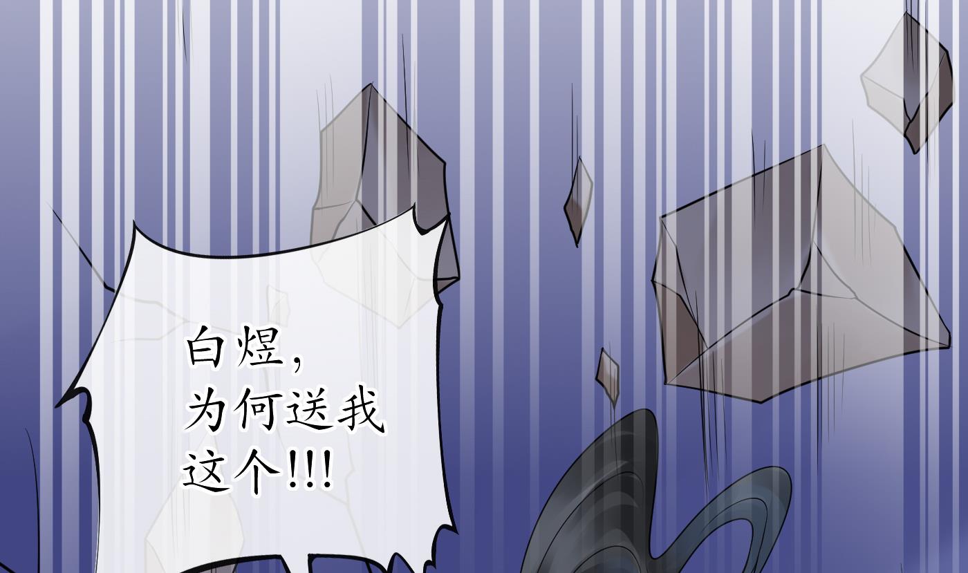 第30话 轻点…36
