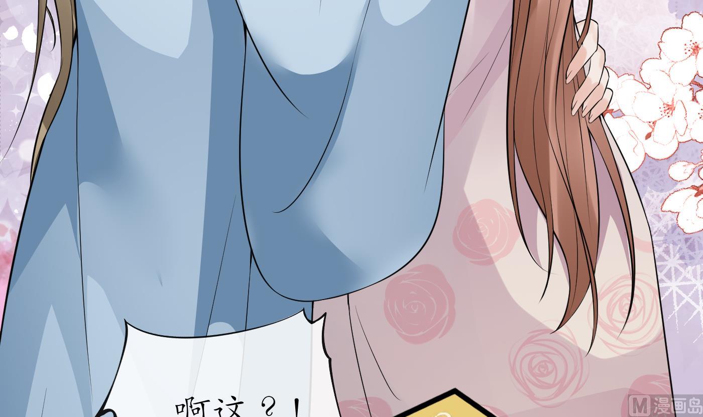 第69话 亲吻ing59