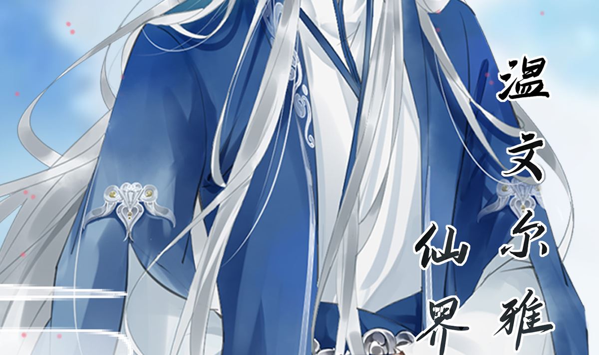 第0话 预告3