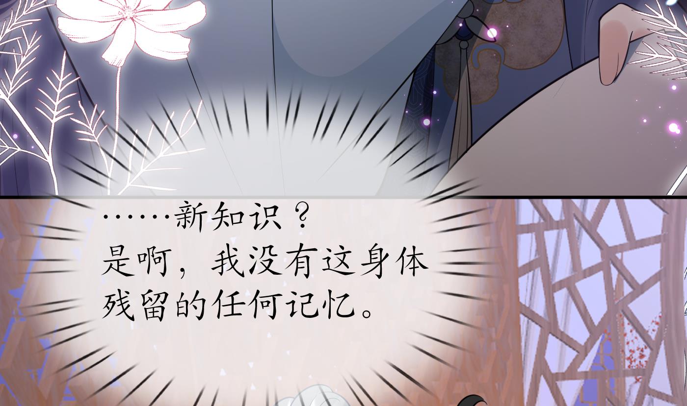 第98话 真的喜欢60