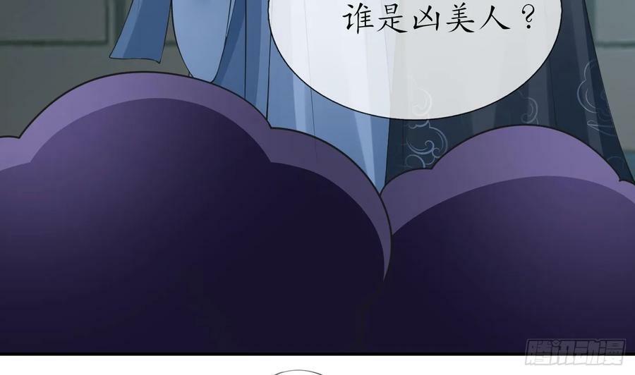 第149话 请和弟子成婚13