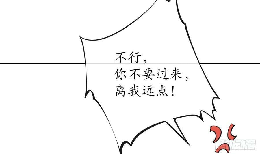 第144话 被男人调戏64