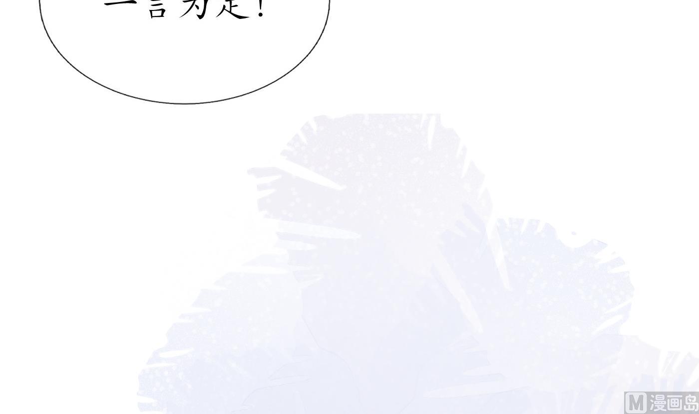 第84话 怕你们心存邪念11