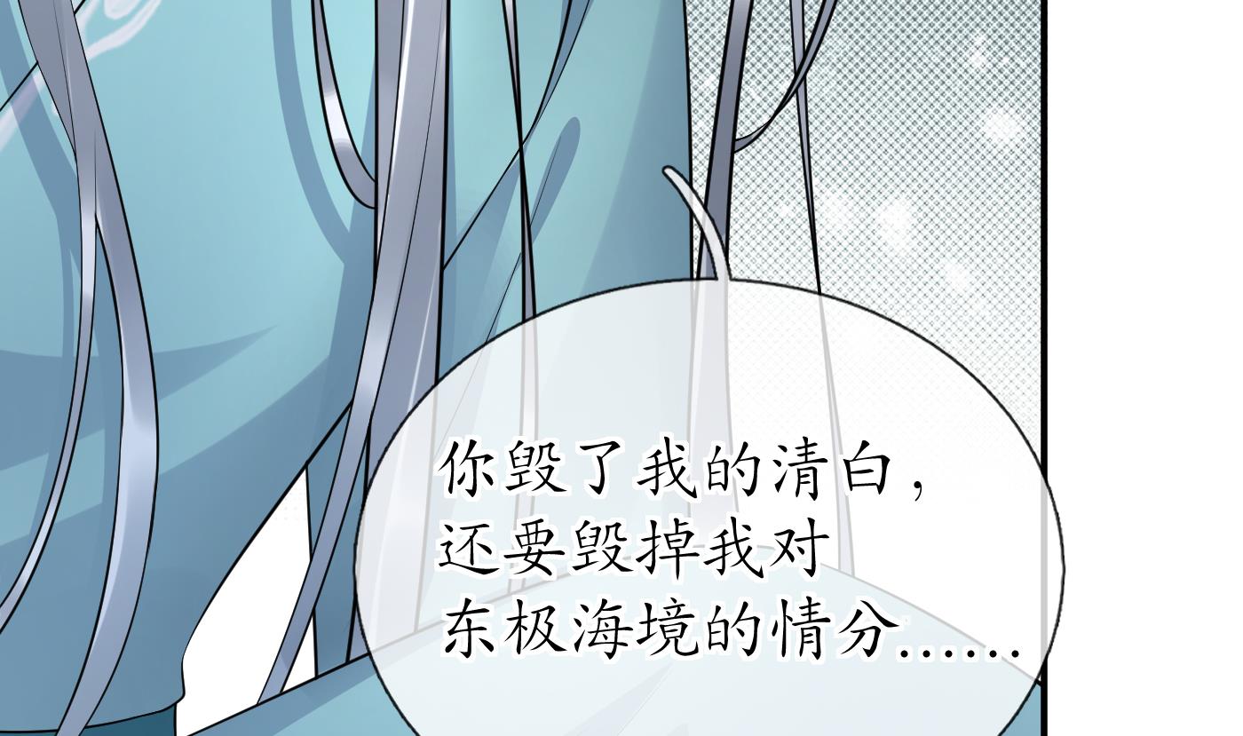 第109话 为师不会忘记你40