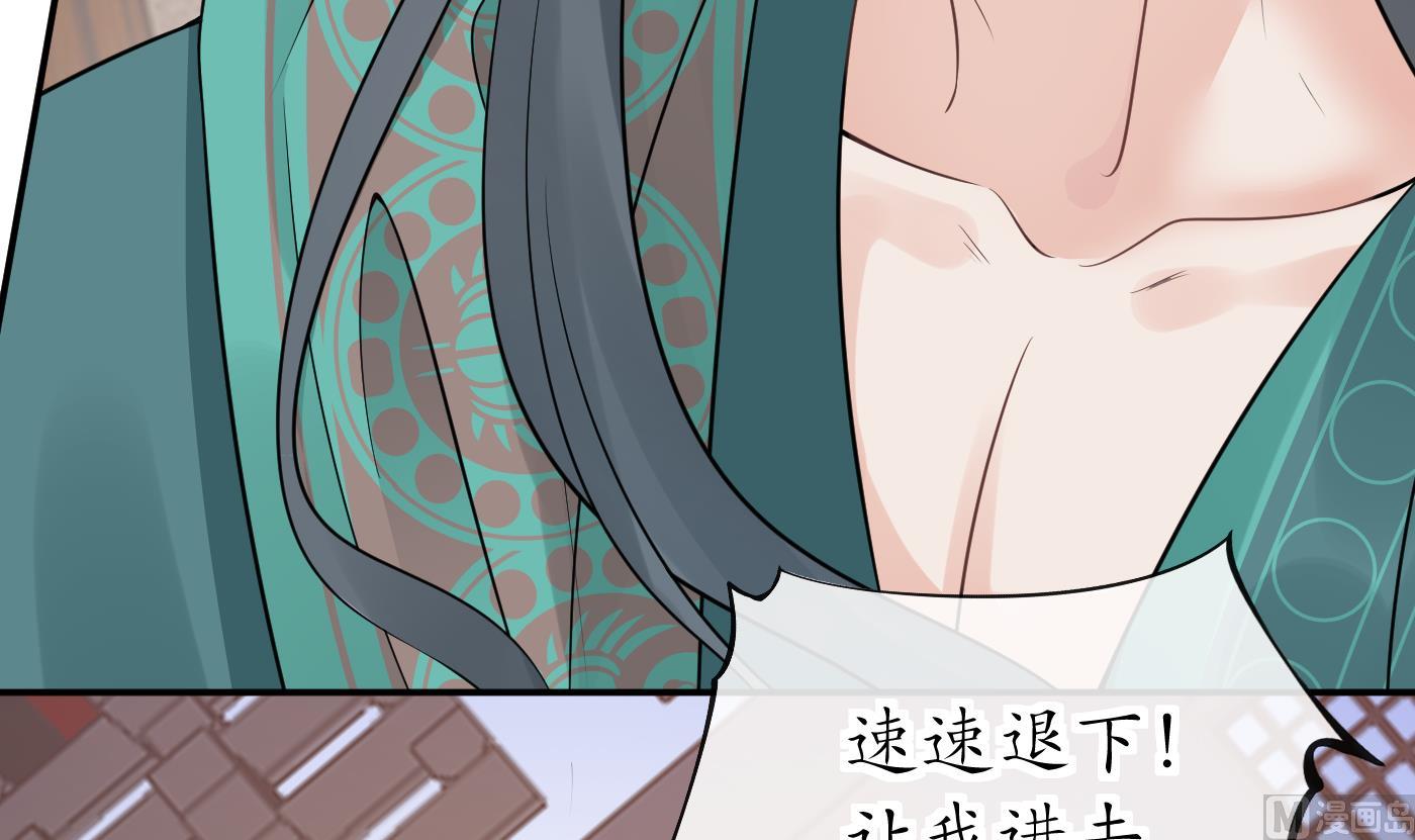 第43话 床边是什么5