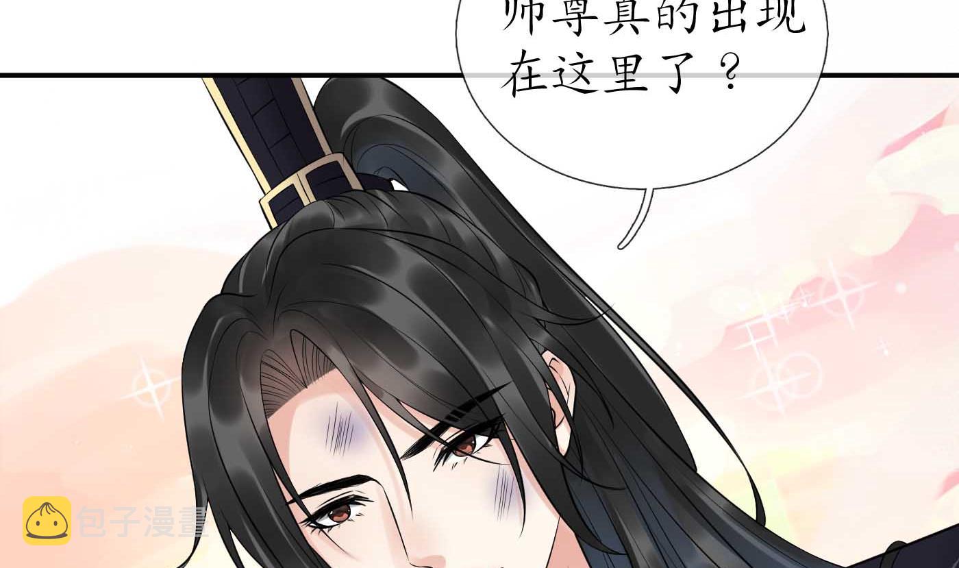 第115话 给我滚过来！7