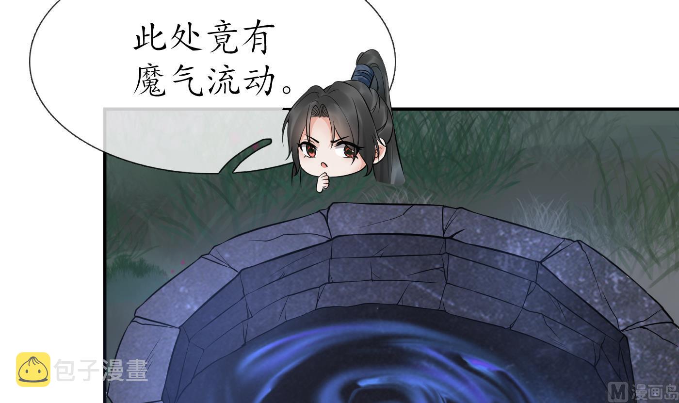 第67话 找同性有意思？56
