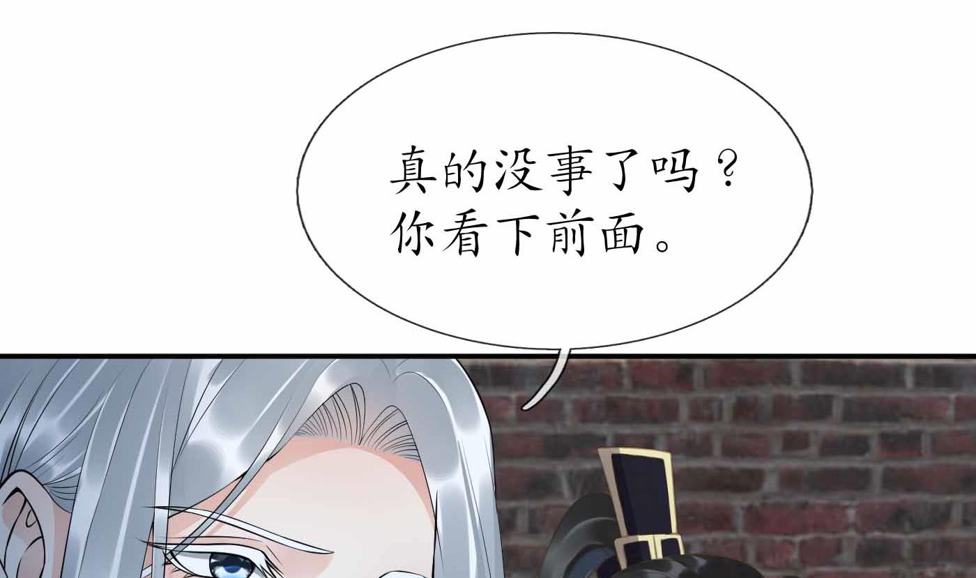 第115话 给我滚过来！66